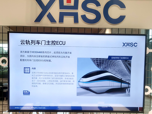 方案應(yīng)用 (5).jpg