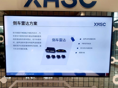 方案應(yīng)用 (4).jpg