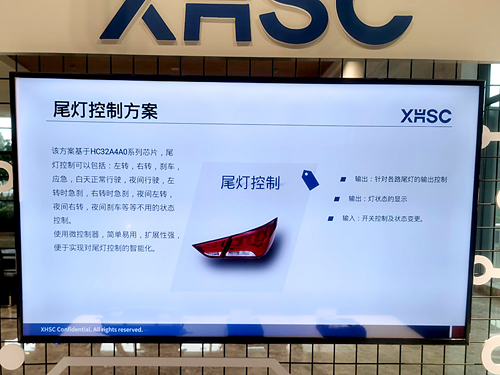 方案應(yīng)用 (3).jpg