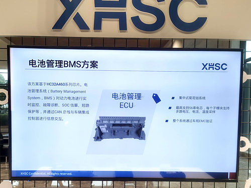 方案應(yīng)用 (7).jpg