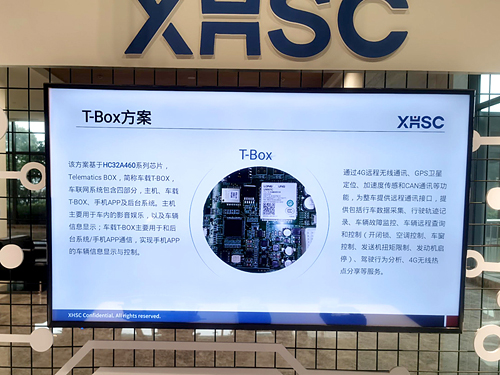 方案應(yīng)用 (2).jpg