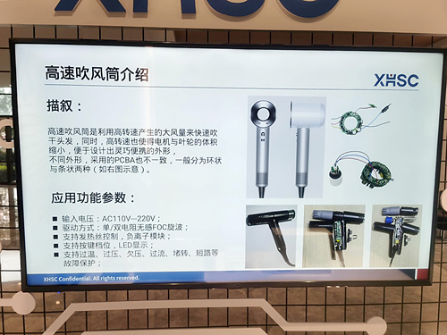 方案應(yīng)用 (6).jpg