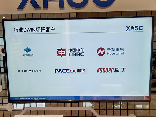 標(biāo)桿客戶 (1).jpg