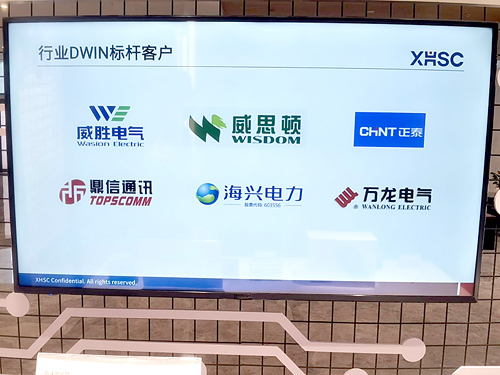 標(biāo)桿客戶 (2).jpg