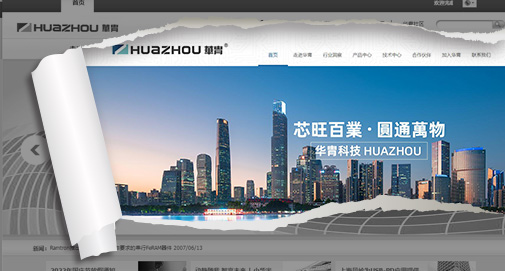 新版網(wǎng)站于2022年11月17日正式上線！